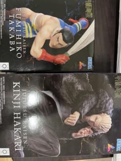 주술회전 Luminasta 髙羽史彦 秤金次フィギュア 2종 세트