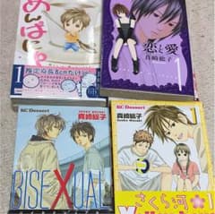 わたあめ様専用のサムネイル