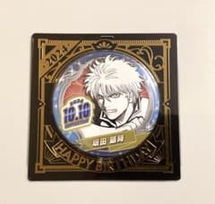 バースデイ缶バッジ　バースデー缶バッジ　銀魂　坂田銀時　2024年 銀魂』バースデイ缶バッジ 坂田銀時 BE4: アクセサリー類|集英社
