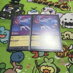ディズニー ロルカナ ジーニー 2枚セット - メルカリ