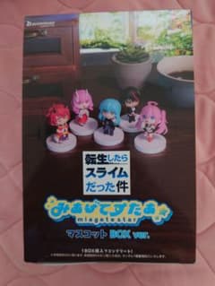 환생하면 슬라임이었던 건 봐주고 싶어 마스코트 BOX ver.컴프