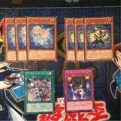 遊戯王  ゴーストリックパーツのサムネイル