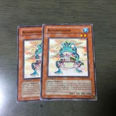 遊戯王 粋カエル 2枚セットのサムネイル