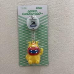 【非売品】ムシバラス 50周年記念キーホルダーのサムネイル