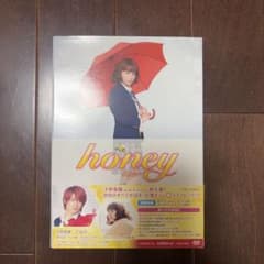 honey DVD 豪華版 平野紫耀