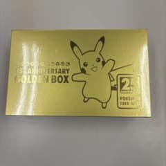 ポケモンカード 25th ANNIVERSARY GOLDEN BOX