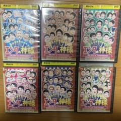 エンタの神様 ベストセレクション DVD全巻セット 全6巻 お笑い - メルカリ