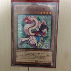 妖精伝姫シラユキのサムネイル