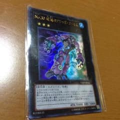 遊戯王 NO.30 破滅のアシッド・ゴーレムのサムネイル