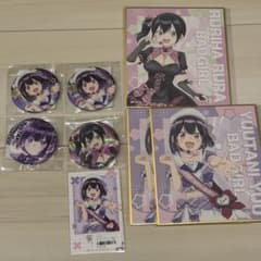 ばっどがーる 優谷優 瑠璃葉るら