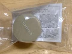 SUQQU エクストラ リッチ グロウ クリーム ファンデーション　4gのサムネイル