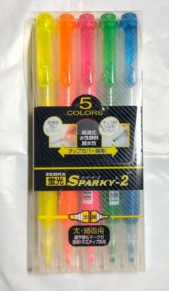 ZEBRA SPARKY-2 　5色セットのサムネイル