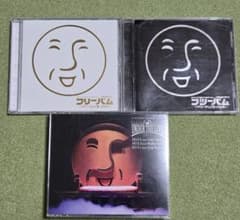 アンダーバー CD 3枚セット まとめ売りのサムネイル