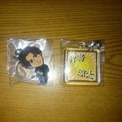 片寄涼太 セットのサムネイル