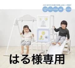 運動と知育のマイファースト　ロングスロープキッズパークのサムネイル