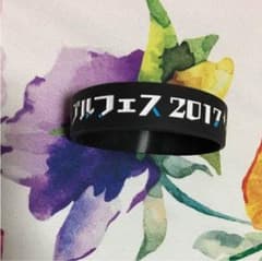 グラブルフェス 2017 リストバンドのサムネイル