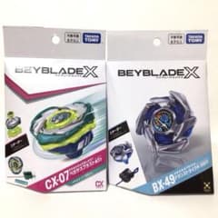 ベイブレードX CX-07 ペガサスブラスト & BX-49 ドランストライク ベイブレードX CX-07 ペガサスブラスト BX-49 ドランストライク - メルカリ