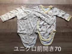 ユニクロ肌着ロンパース前開き70長袖のサムネイル