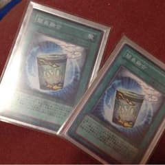 遊戯王 簡易融合2枚のサムネイル