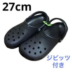 クロックス crocs クラシック クロック ブラック 27cm ジビッツ付のサムネイル