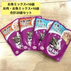 カルカンパウチ　20袋セット˚✧⁎⁺˳✧༚のサムネイル