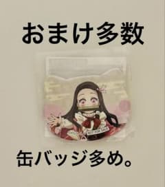 希少 鬼滅の刃 ナンジャタウン ねこ型缶バッジ(竈門禰豆子) - メルカリ