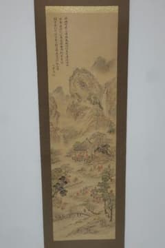 安寅江峰 山水画 掛軸 渓流山水図 安寅江峰 山水画 掛軸 渓流山水図 - メルカリ