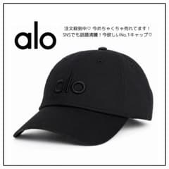 ALO Yoga ロゴキャップ ブラックのサムネイル