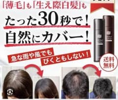 新品未開封　ランブットリヘアー　ブラックのサムネイル