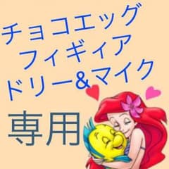 →フレンチトースト 様のサムネイル