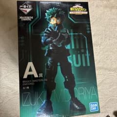 ヒロアカ緑谷出久1番くじフィギュアのサムネイル