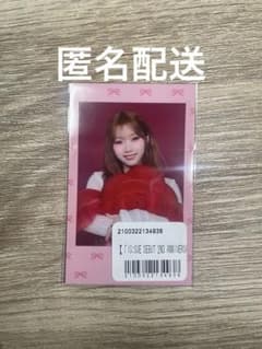 IS:SUE オンラインくじ　トレカ　RINO 梨乃