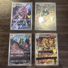 ポケモンカードゲーム AR 4枚セットのサムネイル