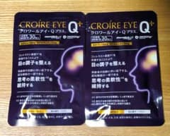 クロワールアイ Q プラス 30粒✕2袋セット（60粒） - メルカリ
