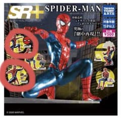 SR+ SPIDER-MAN デラックスエディションのサムネイル