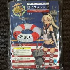 【送料込】艦これ 島風の浮輪型 クッションのサムネイル