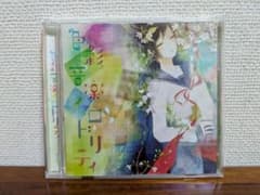 色彩音楽イロドリティー ボカロのサムネイル