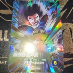 sdv2-020 孫悟飯幼年期のサムネイル