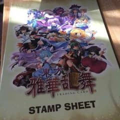 東方project STAMP SHEETのサムネイル
