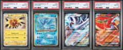 サンダー　フリーザー　ルギア　ホウオウ classic psa10 4連番 サンダー フリーザー ルギア ホウオウ classic psa10 4連番 - メルカリ