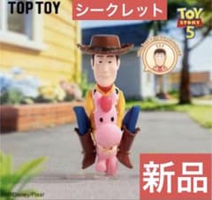新品未開封【TOP TOY】トイストーリー5 シークレット - メルカリ