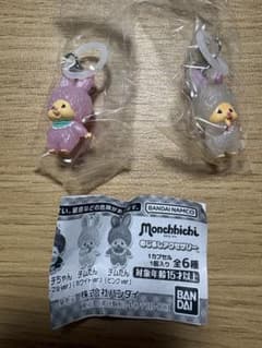 モンチッチ めじるしアクセサリー チムたん 2種セットのサムネイル