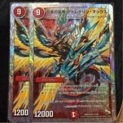 アドレナリンマックス 2枚のサムネイル