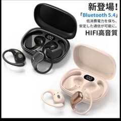 IAPK Bluetooth 5.4 骨伝導イヤホンのサムネイル