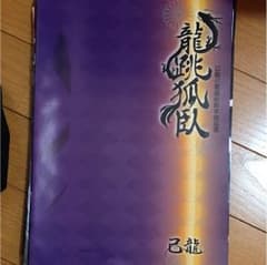 なな様専用のサムネイル