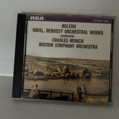 Thumbnail of クラッシック　CD ボレロ・ラヴェル・ドビュッシー管弦楽名曲集