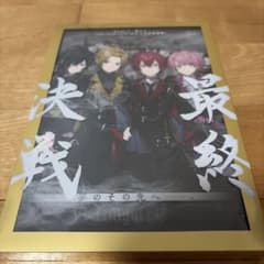 KnightA 騎士A 最終決戦 夢のその先へ DVDのサムネイル