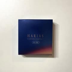 ハリアス　ファンデーションのサムネイル