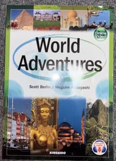 World Adventuresのサムネイル