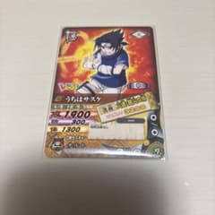 NARUTO ナルト カード DNP-009 Vジャンプ サスケのサムネイル